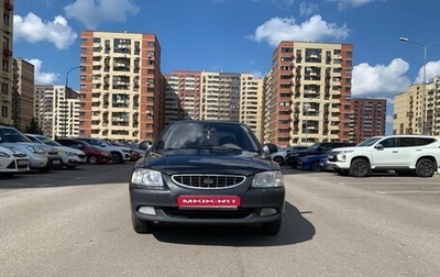 Hyundai Accent II, 2006 год, 165 000 рублей, 1 фотография