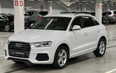Audi Q3, 2016 год, 1 920 000 рублей, 1 фотография
