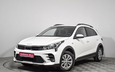 KIA Rio IV, 2021 год, 1 790 000 рублей, 1 фотография
