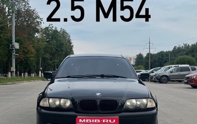 BMW 3 серия, 1999 год, 599 999 рублей, 1 фотография