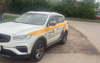 Geely Atlas, 2023 год, 1 415 000 рублей, 1 фотография