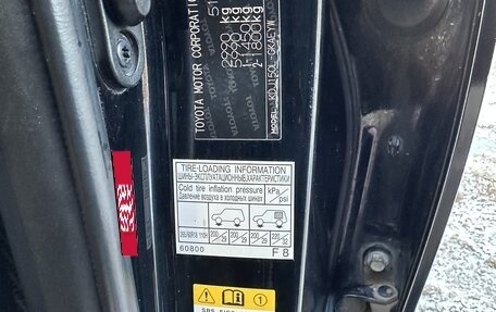 Toyota Land Cruiser Prado 150 рестайлинг 2, 2014 год, 3 600 000 рублей, 14 фотография