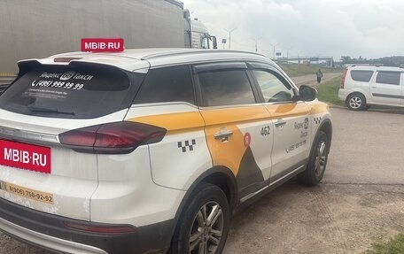 Geely Atlas, 2023 год, 1 415 000 рублей, 2 фотография