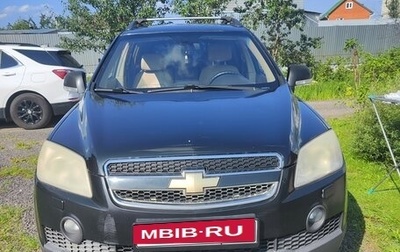 Chevrolet Captiva I, 2008 год, 750 000 рублей, 1 фотография