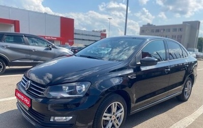 Volkswagen Polo VI (EU Market), 2017 год, 1 020 000 рублей, 1 фотография