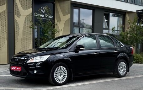 Ford Focus II рестайлинг, 2010 год, 735 000 рублей, 1 фотография