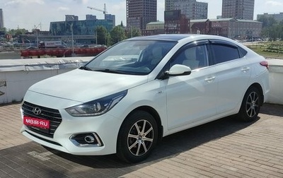 Hyundai Solaris II рестайлинг, 2018 год, 1 230 000 рублей, 1 фотография