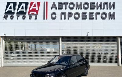 Hyundai Accent II, 2006 год, 397 000 рублей, 1 фотография