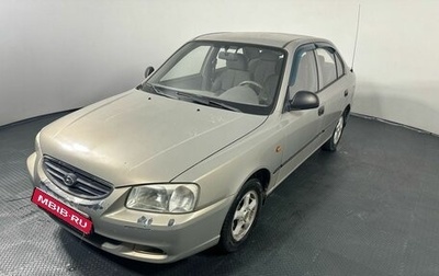 Hyundai Accent II, 2008 год, 450 000 рублей, 1 фотография