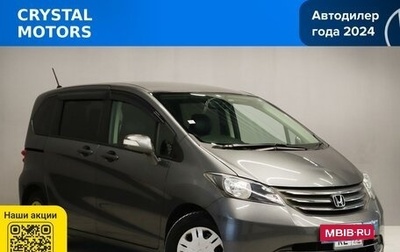 Honda Freed I, 2008 год, 1 099 000 рублей, 1 фотография