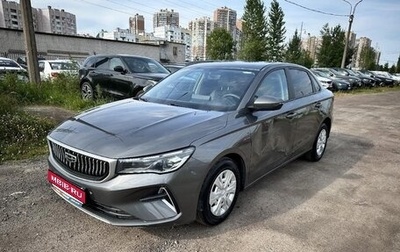 Geely Emgrand, 2023 год, 1 330 000 рублей, 1 фотография