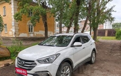 Hyundai Santa Fe III рестайлинг, 2016 год, 1 400 000 рублей, 1 фотография