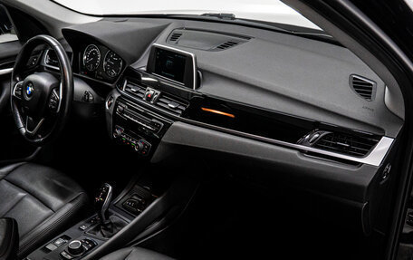 BMW X1, 2020 год, 2 999 000 рублей, 15 фотография