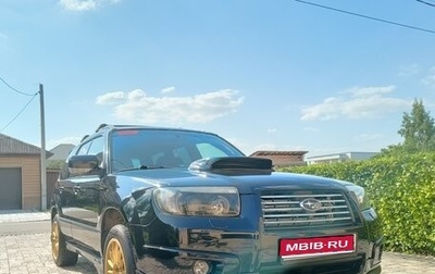 Subaru Forester, 2007 год, 1 500 000 рублей, 1 фотография