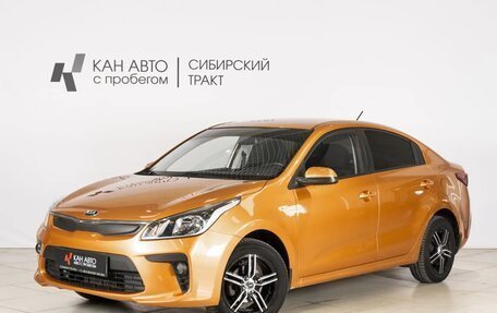 KIA Rio IV, 2017 год, 1 370 700 рублей, 1 фотография