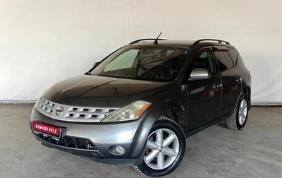 Nissan Murano, 2005 год, 620 000 рублей, 1 фотография