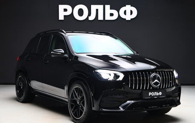 Mercedes-Benz GLE, 2021 год, 7 400 000 рублей, 1 фотография
