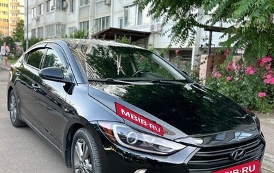 Hyundai Elantra VI рестайлинг, 2017 год, 1 580 000 рублей, 1 фотография