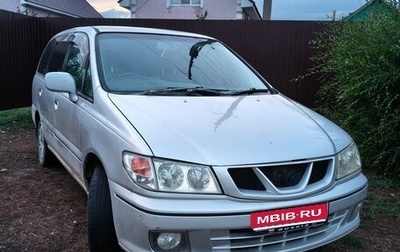 Nissan Presage I, 1999 год, 599 000 рублей, 1 фотография