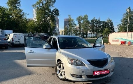 Mazda 3, 2005 год, 400 000 рублей, 1 фотография