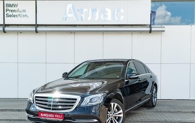Mercedes-Benz S-Класс, 2017 год, 5 250 000 рублей, 1 фотография