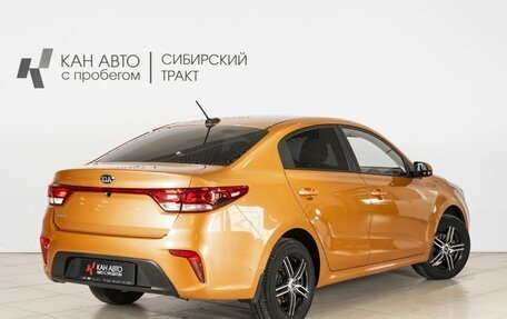 KIA Rio IV, 2017 год, 1 370 700 рублей, 2 фотография