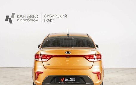 KIA Rio IV, 2017 год, 1 370 700 рублей, 8 фотография