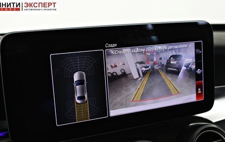 Mercedes-Benz C-Класс, 2018 год, 3 490 000 рублей, 23 фотография
