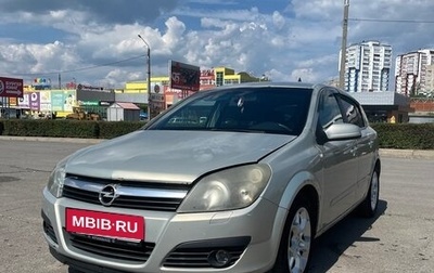 Opel Astra H, 2006 год, 390 000 рублей, 1 фотография