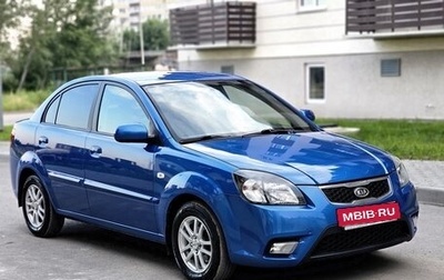 KIA Rio II, 2011 год, 675 000 рублей, 1 фотография
