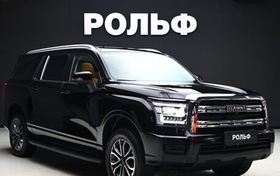 Haval H5, 2023 год, 3 150 000 рублей, 1 фотография