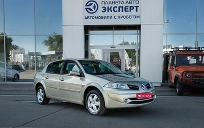 Renault Megane II, 2008 год, 550 000 рублей, 1 фотография