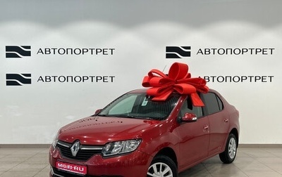Renault Logan II, 2015 год, 699 000 рублей, 1 фотография