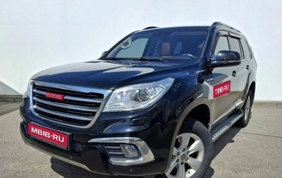Haval H9 I рестайлинг, 2016 год, 1 880 000 рублей, 1 фотография