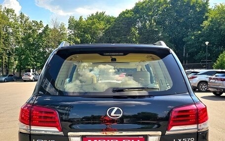 Lexus LX III, 2015 год, 3 900 000 рублей, 7 фотография