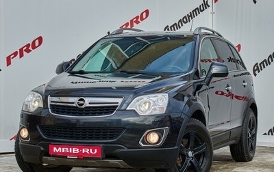 Opel Antara I, 2012 год, 1 205 000 рублей, 1 фотография