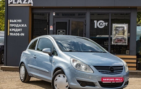 Opel Corsa D, 2007 год, 299 000 рублей, 2 фотография