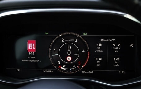 Jaguar F-Pace, 2021 год, 5 790 000 рублей, 14 фотография