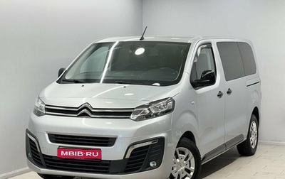 Citroen SpaceTourer I, 2020 год, 2 550 000 рублей, 1 фотография