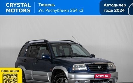 Suzuki Grand Vitara, 2004 год, 669 000 рублей, 1 фотография