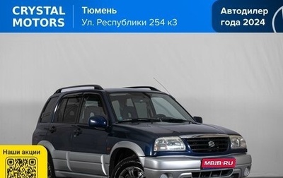 Suzuki Grand Vitara, 2004 год, 669 000 рублей, 1 фотография