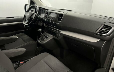 Citroen SpaceTourer I, 2020 год, 2 550 000 рублей, 13 фотография