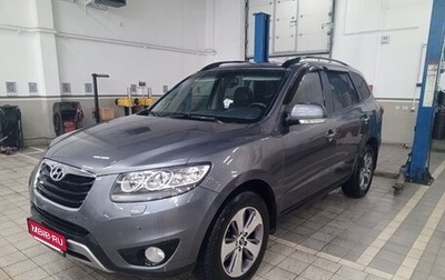 Hyundai Santa Fe III рестайлинг, 2011 год, 1 349 000 рублей, 1 фотография