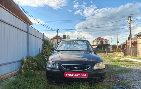 Hyundai Accent II, 2008 год, 520 000 рублей, 1 фотография