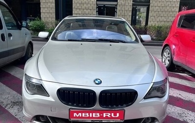 BMW 6 серия, 2005 год, 1 300 000 рублей, 1 фотография