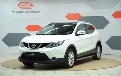 Nissan Qashqai, 2014 год, 1 250 000 рублей, 1 фотография