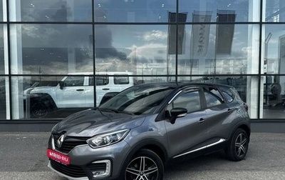 Renault Kaptur I рестайлинг, 2017 год, 1 400 000 рублей, 1 фотография