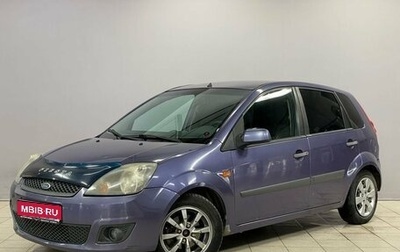 Ford Fiesta, 2007 год, 290 000 рублей, 1 фотография