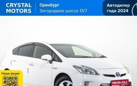 Toyota Prius, 2012 год, 1 049 000 рублей, 1 фотография