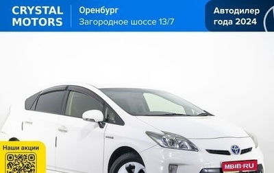 Toyota Prius, 2012 год, 1 049 000 рублей, 1 фотография